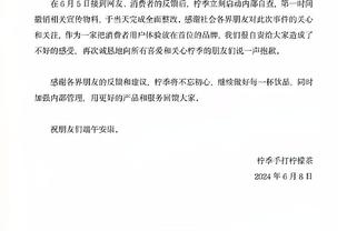 英超-热刺主场1-2狼队 热刺跌至第五＆落后前四2分库卢破门难救主