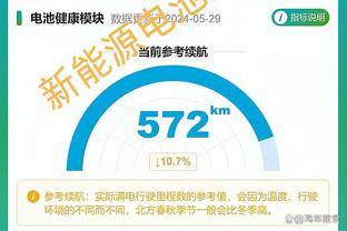 老鹰VS绿军裁判报告：出现1次漏判 为老鹰边线球5秒违例